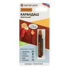 Карандаш мебельный, цвет: орех миланский, блистер, 5 г - Фото 1