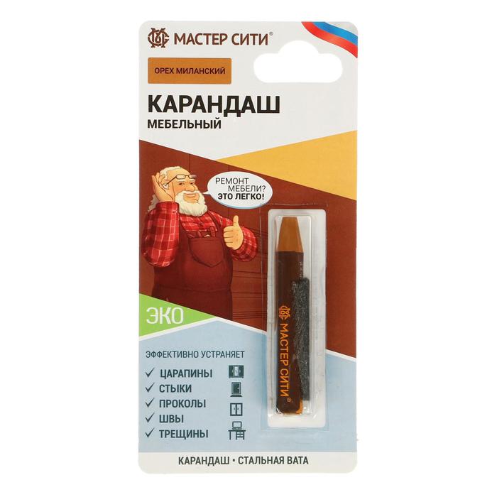 Карандаш мебельный, цвет: орех миланский, блистер, 5 г