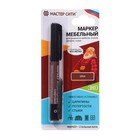 Маркер мебельный, тёмный орех, блистер, 3 мл - Фото 4