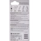 Маркер мебельный, тёмный орех, блистер, 3 мл - Фото 5