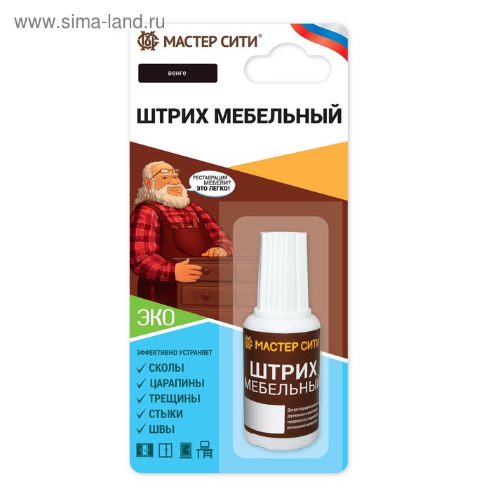Штрих мебельный венге, блистер, 20 мл - Фото 1