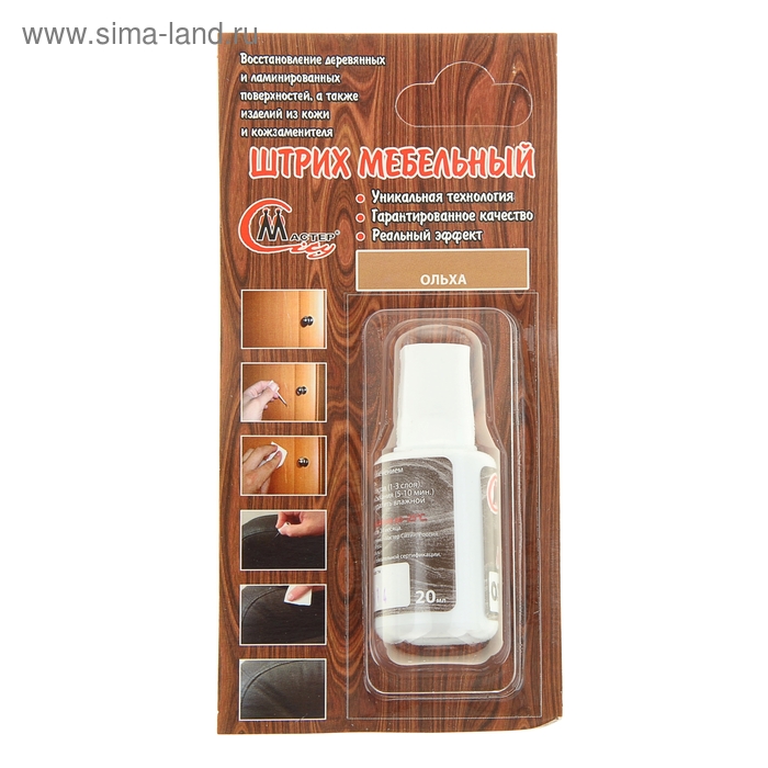 Штрих мебельный ольха блистер 20 мл - Фото 1