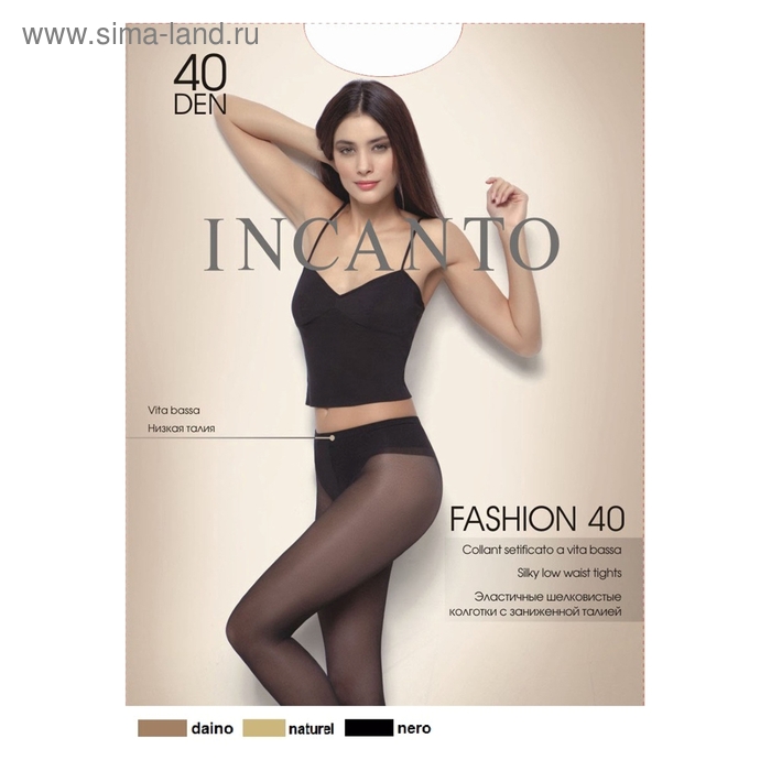 Колготки женские капроновые, INCANTO Fashion 40 ден, цвет телесный (naturel), размер 2 - Фото 1