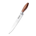 Нож разделочный Regent inox Mattino, длина 20/33 см - фото 295550988