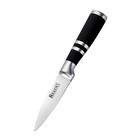 Нож для овощей Regent inox, длина 20/32 см - Фото 1