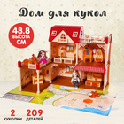 Дом для кукол «Мой милый дом», с куклами 2 шт., 209 деталей, с аксессуарами - фото 3754388