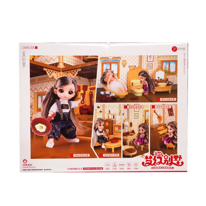 Дом для кукол «Мой милый дом», с куклами 2 шт., 209 деталей, с аксессуарами - фото 1885350071