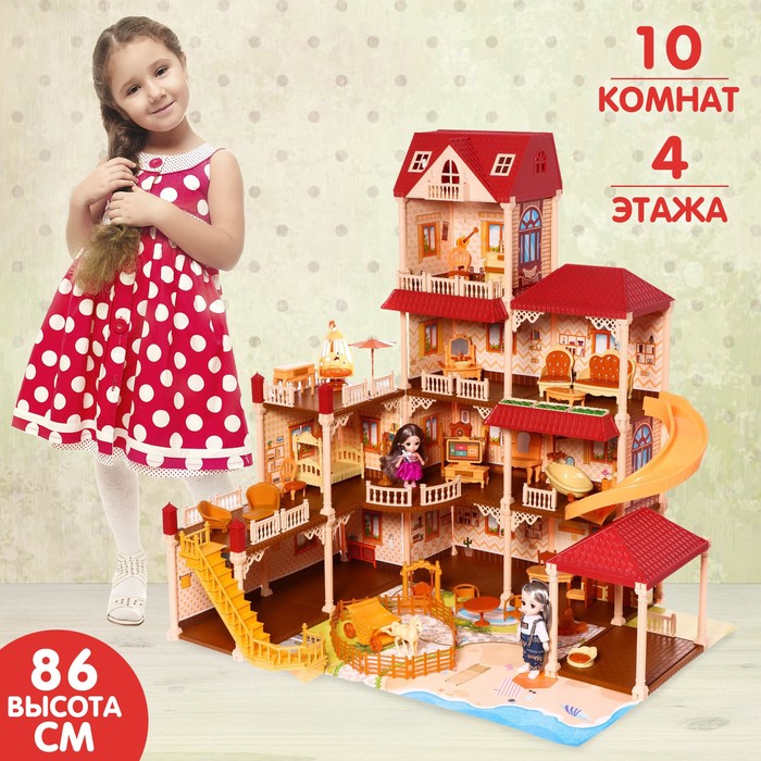 Дом для кукол «Мой милый дом», с куклами 2 шт., 388 деталей, с аксессуарами - фото 1907417167
