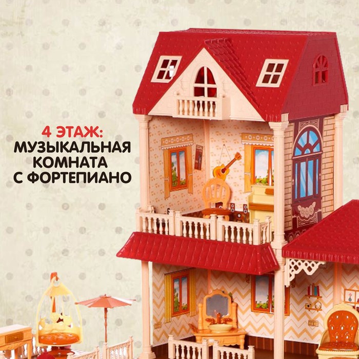 Дом для кукол «Мой милый дом», с куклами 2 шт., 388 деталей, с аксессуарами - фото 1907417172