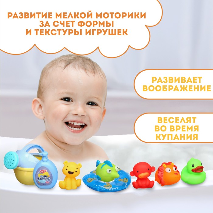 Набор резиновых игрушек для ванны «Игры малыша», с пищалкой, 10 шт, Крошка Я - фото 1897151133