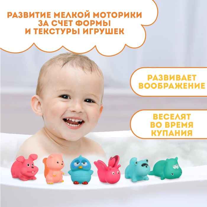 Набор резиновых игрушек для ванны «Играем в лесу», с пищалкой, 6 шт, Крошка Я - фото 1898626387