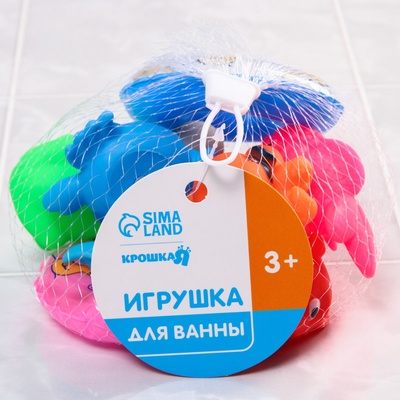 Резиновые игрушки для ванны Крошка Я «Морские жители», с пищалкой, в наборе 10 шт.