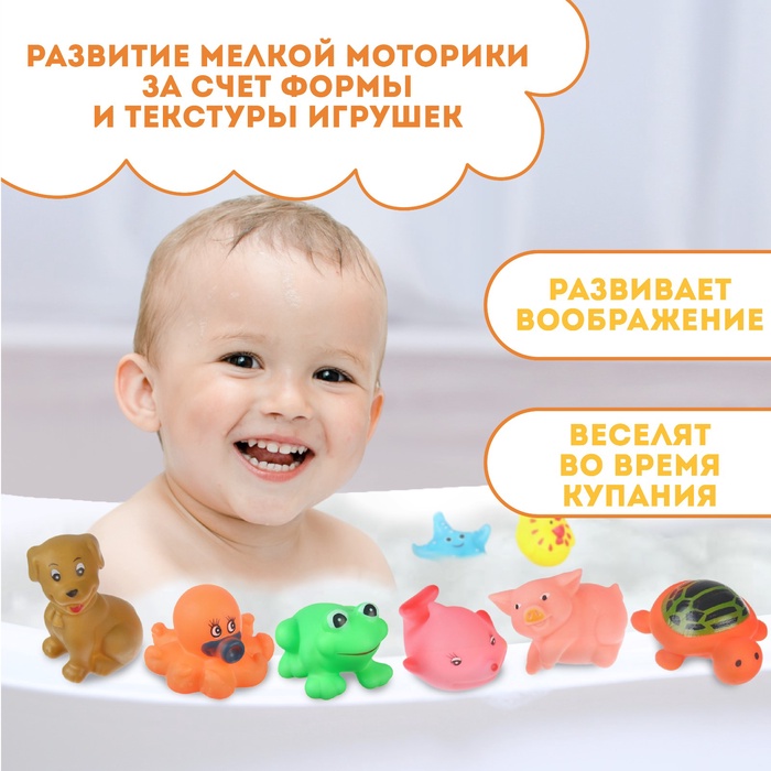 Набор игрушек для игры в ванне «Друзья», с пищалкой, 8 шт, цвет МИКС 53529