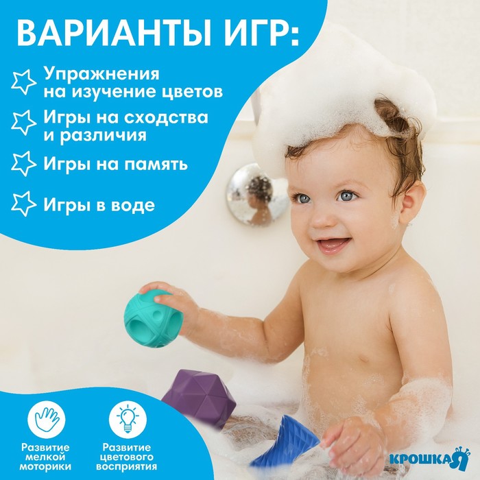 Набор игрушек для игры в ванне «Геометрические формы», 6 шт, цвет МИКС 53530