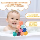 Набор резиновых игрушек для ванны «Кубики», 5 см, 10 шт, Крошка Я - фото 3871133