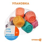 Набор резиновых игрушек для ванны «Кубики», 5 см, 10 шт, Крошка Я - фото 9196012