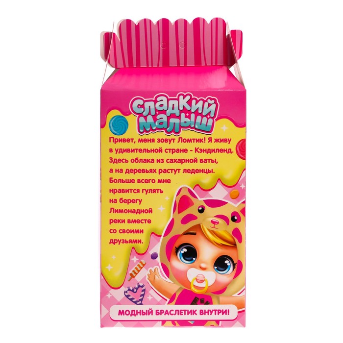 Пупс «Сладкий малыш», котик 53533