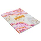 Дневник универсальный для 1-11 классов, "Розовый мрамор", мягкая обложка, 40 листов - Фото 2