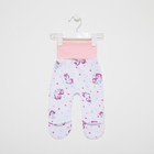 Ползунки детские, цвет белый/розовый, рост 68 см 7613445