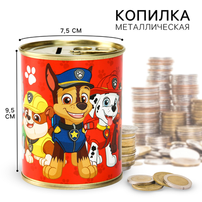 Копилка металлическая, 9.5 см × 7.5 см × 7.5 см «Спасатели», Щенячий патруль