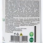 Инсектоакарицид «Актарофит» для плодово-ягодных и овощных культур, 150 мл - Фото 3