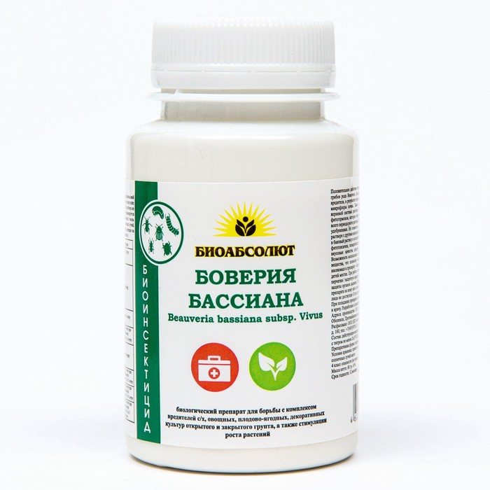 БИО инсектицид «Боверия Бассиана», почвенный, от комплекса вредителей, 80 г - Фото 1