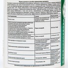 Биоинсектицид почвенный Боверия Бассиана от комплекса вредителей, 80 г - фото 8975510