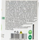 Биоинсектицид почвенный «Пециломицин», 100 г - Фото 3