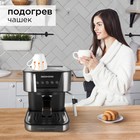 Кофеварка Redmond RCM-CBM1514, рожковая, 1050 Вт, 1.5 л - фото 51342802 Кофеварка Redmond RCM-CBM1514, рожковая, 1050 Вт, 1.5 л - фото 51342802