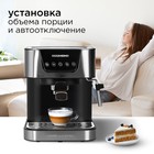 Кофеварка Redmond RCM-CBM1514, рожковая, 1050 Вт, 1.5 л - фото 51342803 Кофеварка Redmond RCM-CBM1514, рожковая, 1050 Вт, 1.5 л - фото 51342803
