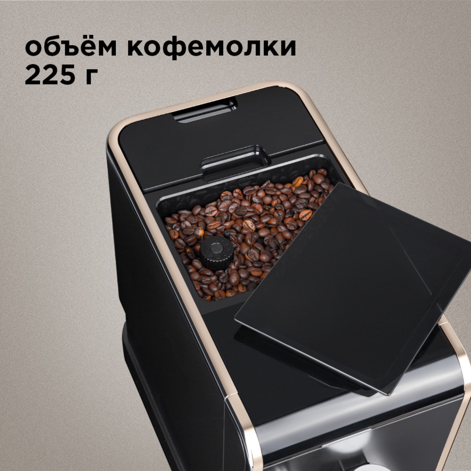 Кофемашина Редмонд Купить В Спб
