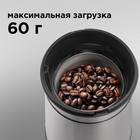 Кофемолка REDMOND RCG-M1608, электрическая, ножевая, 160 Вт, 60 г, серебристая - фото 6573618