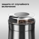 Кофемолка REDMOND RCG-M1608, электрическая, ножевая, 160 Вт, 60 г, серебристая - фото 6573619