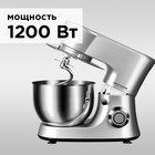 Кухонная машина REDMOND RKM-4030, 1200 Вт, 5 л, 6 скоростей, 3 насадки, серебристая - Фото 5