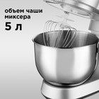 Кухонная машина REDMOND RKM-4030, 1200 Вт, 5 л, 6 скоростей, 3 насадки, серебристая - фото 8993524