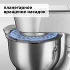 Кухонная машина REDMOND RKM-4030, 1200 Вт, 5 л, 6 скоростей, 3 насадки, серебристая - Фото 8