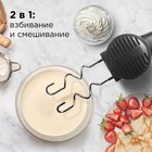 Миксер Redmond RHM-2105, ручной, 600 Вт, 5 скоростей, чёрный - фото 51334905 Миксер Redmond RHM-2105, ручной, 600 Вт, 5 скоростей, чёрный - фото 51334905