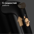 Миксер Redmond RHM-2105, ручной, 600 Вт, 5 скоростей, чёрный - фото 51334906 Миксер Redmond RHM-2105, ручной, 600 Вт, 5 скоростей, чёрный - фото 51334906