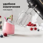 Миксер Redmond RHM-2105, ручной, 600 Вт, 5 скоростей, чёрный - фото 51334909 Миксер Redmond RHM-2105, ручной, 600 Вт, 5 скоростей, чёрный - фото 51334909