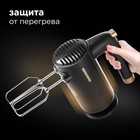 Миксер Redmond RHM-2105, ручной, 600 Вт, 5 скоростей, чёрный - фото 51334910 Миксер Redmond RHM-2105, ручной, 600 Вт, 5 скоростей, чёрный - фото 51334910
