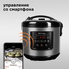 Мультиварка REDMOND SkyCooker RMC-M227S, 860 Вт, 5 л, 11 программ, антипригарное покрытие - фото 51334924 Мультиварка REDMOND SkyCooker RMC-M227S, 860 Вт, 5 л, 11 программ, антипригарное покрытие - фото 51334924