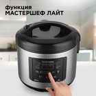 Мультиварка REDMOND SkyCooker RMC-M227S, 860 Вт, 5 л, 11 программ, антипригарное покрытие - фото 51334925 Мультиварка REDMOND SkyCooker RMC-M227S, 860 Вт, 5 л, 11 программ, антипригарное покрытие - фото 51334925