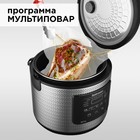 Мультиварка REDMOND SkyCooker RMC-M227S, 860 Вт, 5 л, 11 программ, антипригарное покрытие - фото 51334926 Мультиварка REDMOND SkyCooker RMC-M227S, 860 Вт, 5 л, 11 программ, антипригарное покрытие - фото 51334926