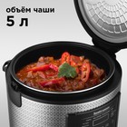Мультиварка REDMOND SkyCooker RMC-M227S, 860 Вт, 5 л, 11 программ, антипригарное покрытие - фото 51334928 Мультиварка REDMOND SkyCooker RMC-M227S, 860 Вт, 5 л, 11 программ, антипригарное покрытие - фото 51334928