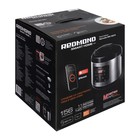 Мультиварка REDMOND SkyCooker RMC-M227S, 860 Вт, 5 л, 11 программ, антипригарное покрытие - фото 51334930 Мультиварка REDMOND SkyCooker RMC-M227S, 860 Вт, 5 л, 11 программ, антипригарное покрытие - фото 51334930