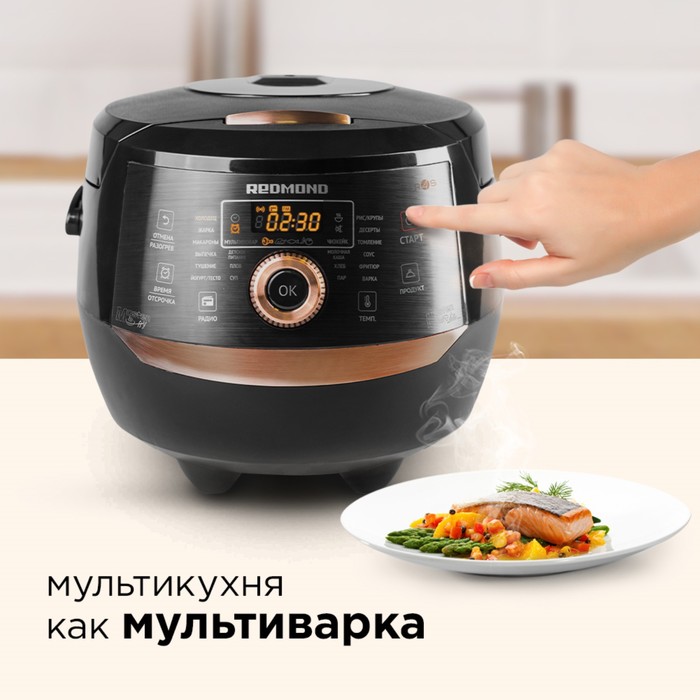 Мультиварка REDMOND RMK-CB391S, 1000 Вт, 5 л, 50 программ, антипригарное покрытие, чёрная - фото 51334937