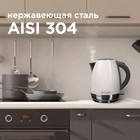 Чайник электрический REDMOND RK-M179, нерж. сталь, 1.7 л, 2100 Вт, бежевый - фото 51334944