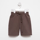 Шорты-бермуды детские MINAKU: Cotton collection цвет коричневый, рост 122 - Фото 8