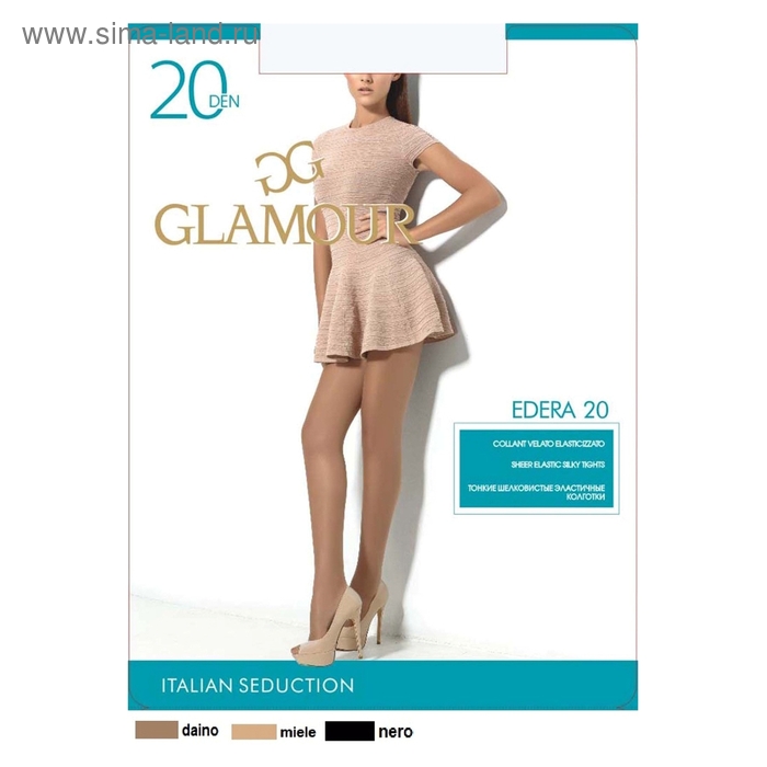 Колготки женские капроновые, GLAMOUR Edera 20 ден, цвет загар (daino), размер 5