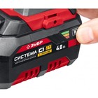 Гайковерт ударный ЗУБР ГУЛ-410-41, аккумуляторный, 18 В, 1×4 Ач, 5 скор., до 3200 уд/мин - Фото 5